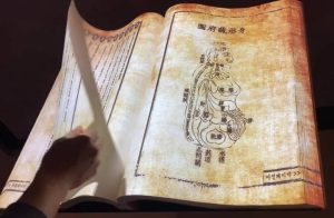 Zytronic Korean interactive book